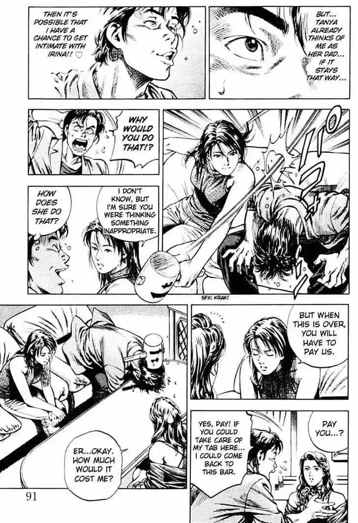 Tenshi no Kokoro de Vol.05 Ch.049