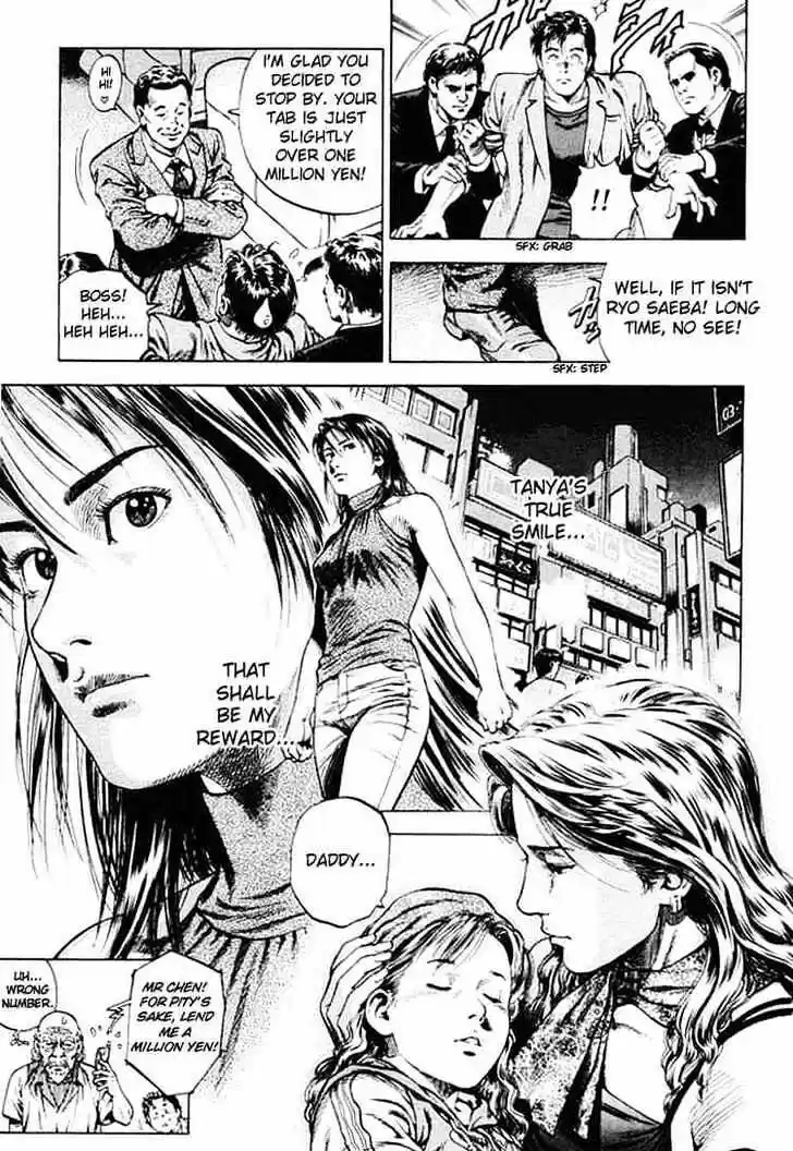 Tenshi no Kokoro de Vol.05 Ch.049