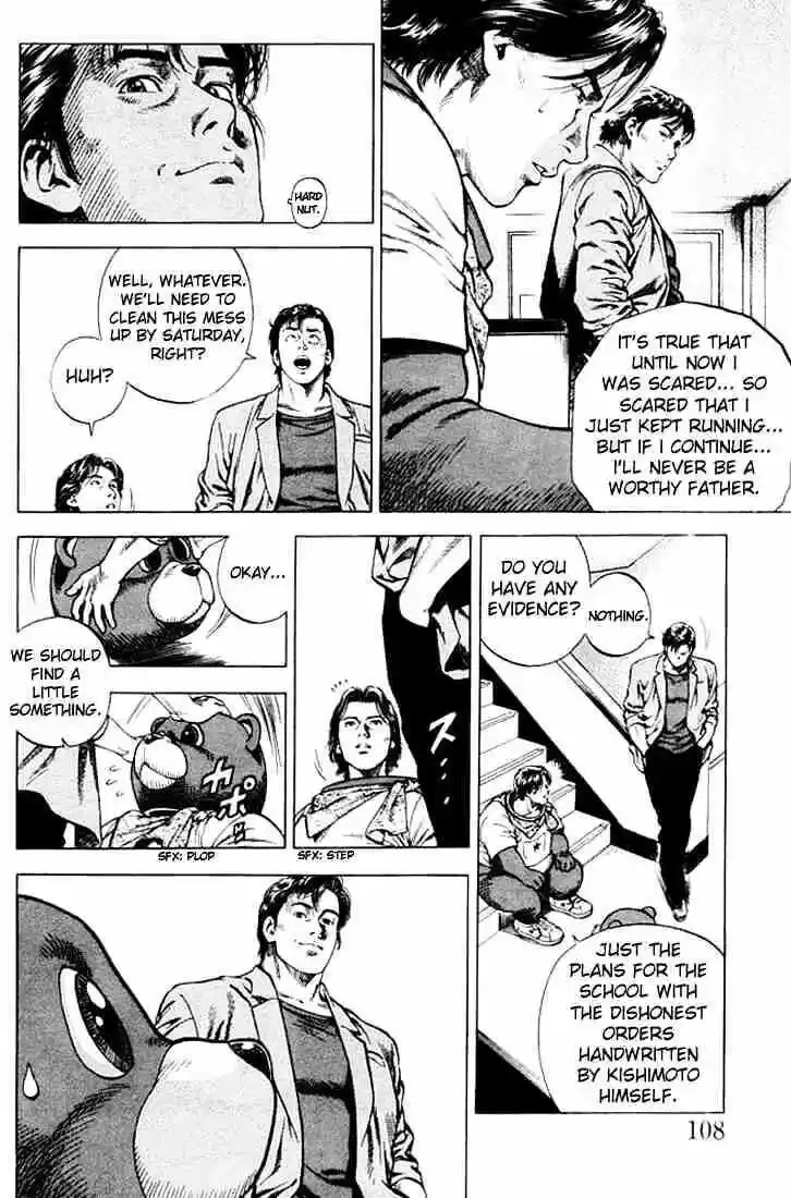 Tenshi no Kokoro de Vol.05 Ch.050