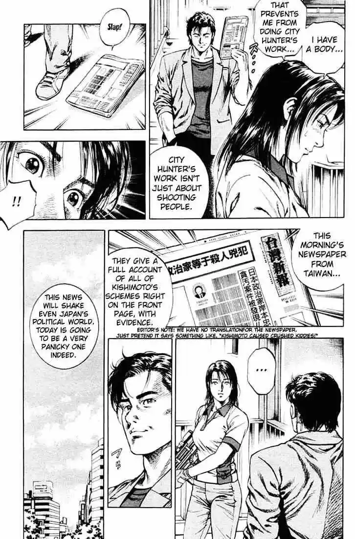 Tenshi no Kokoro de Vol.05 Ch.051