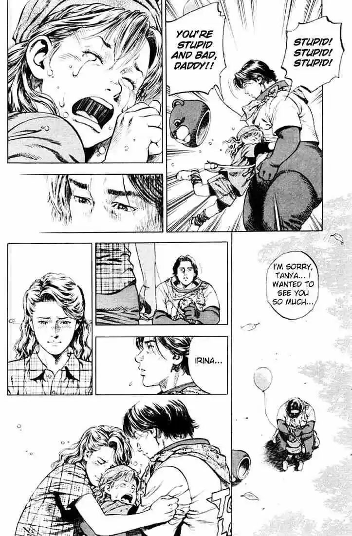 Tenshi no Kokoro de Vol.05 Ch.051