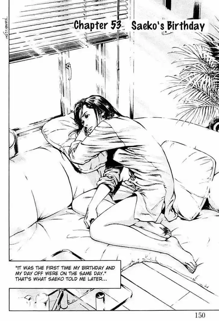 Tenshi no Kokoro de Vol.05 Ch.053