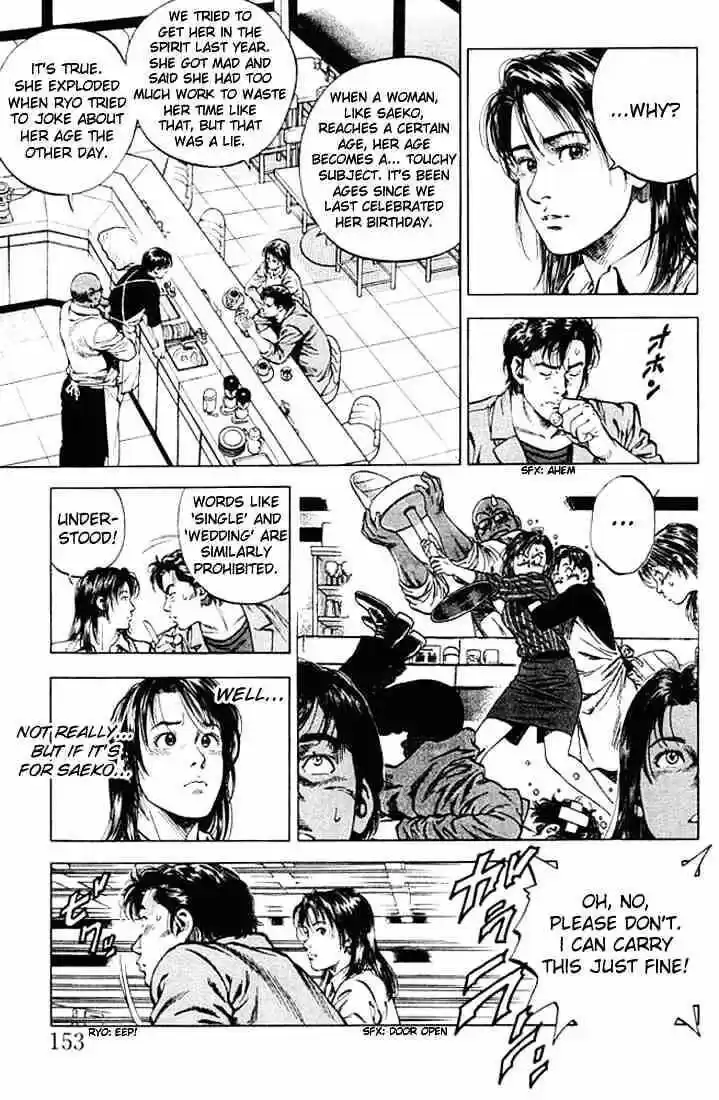 Tenshi no Kokoro de Vol.05 Ch.053