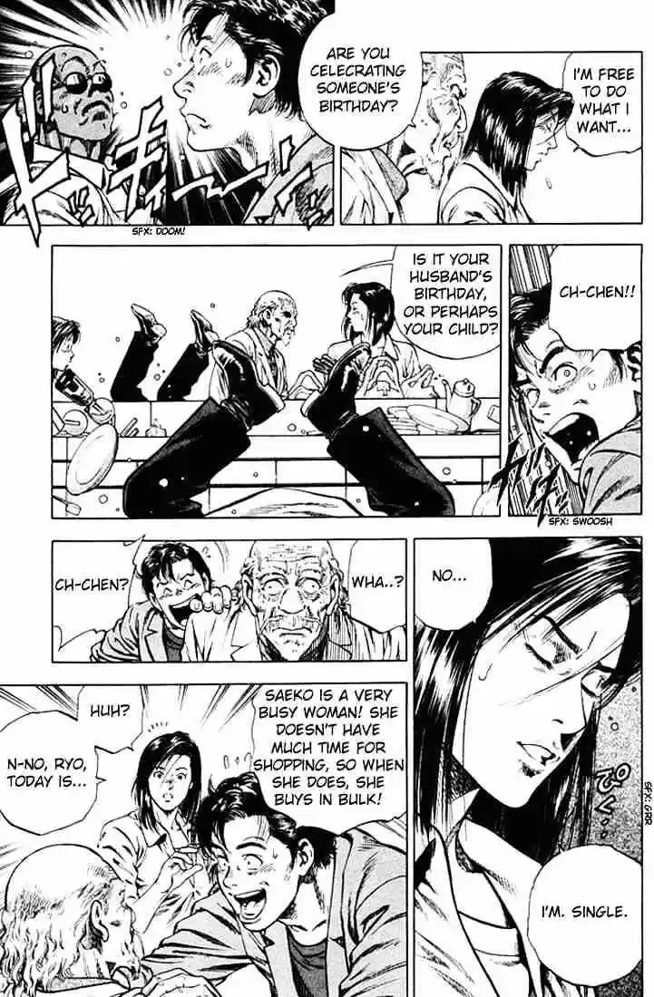 Tenshi no Kokoro de Vol.05 Ch.053