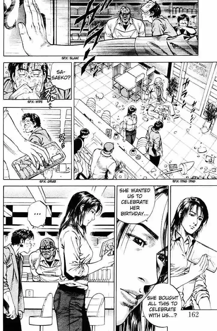 Tenshi no Kokoro de Vol.05 Ch.053