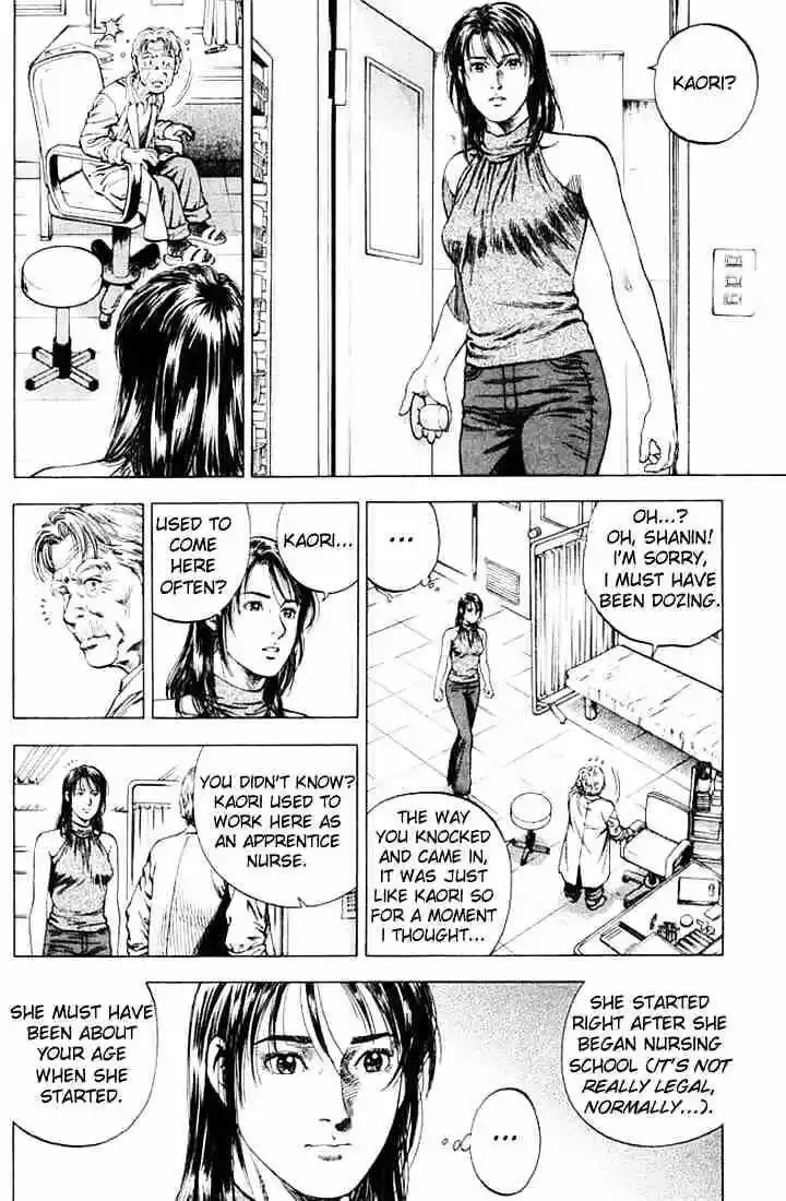 Tenshi no Kokoro de Vol.05 Ch.054