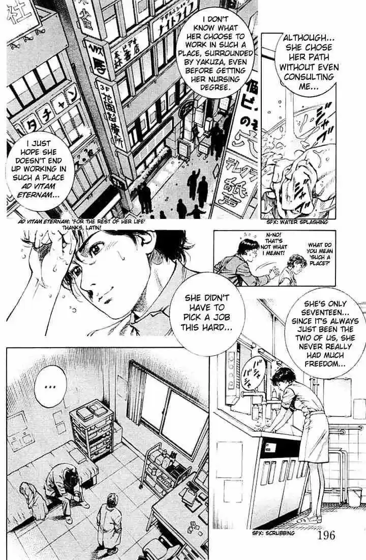 Tenshi no Kokoro de Vol.05 Ch.055