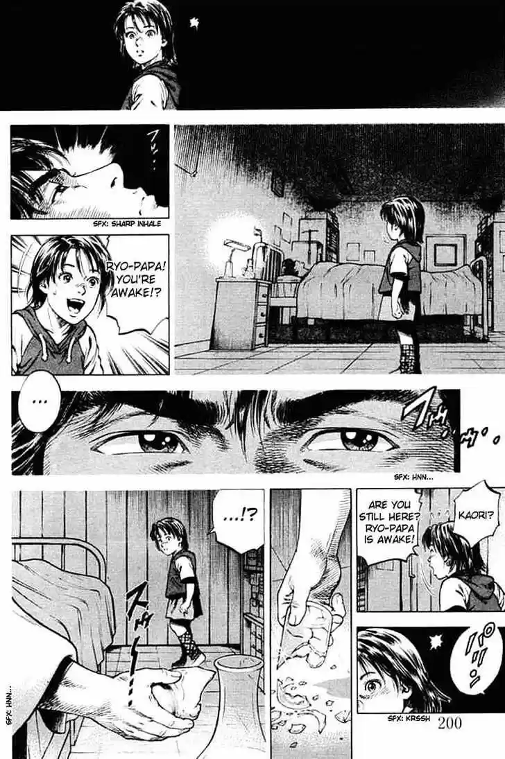 Tenshi no Kokoro de Vol.05 Ch.055