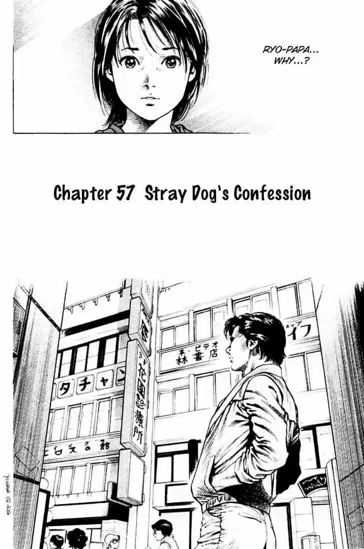 Tenshi no Kokoro de Vol.06 Ch.057