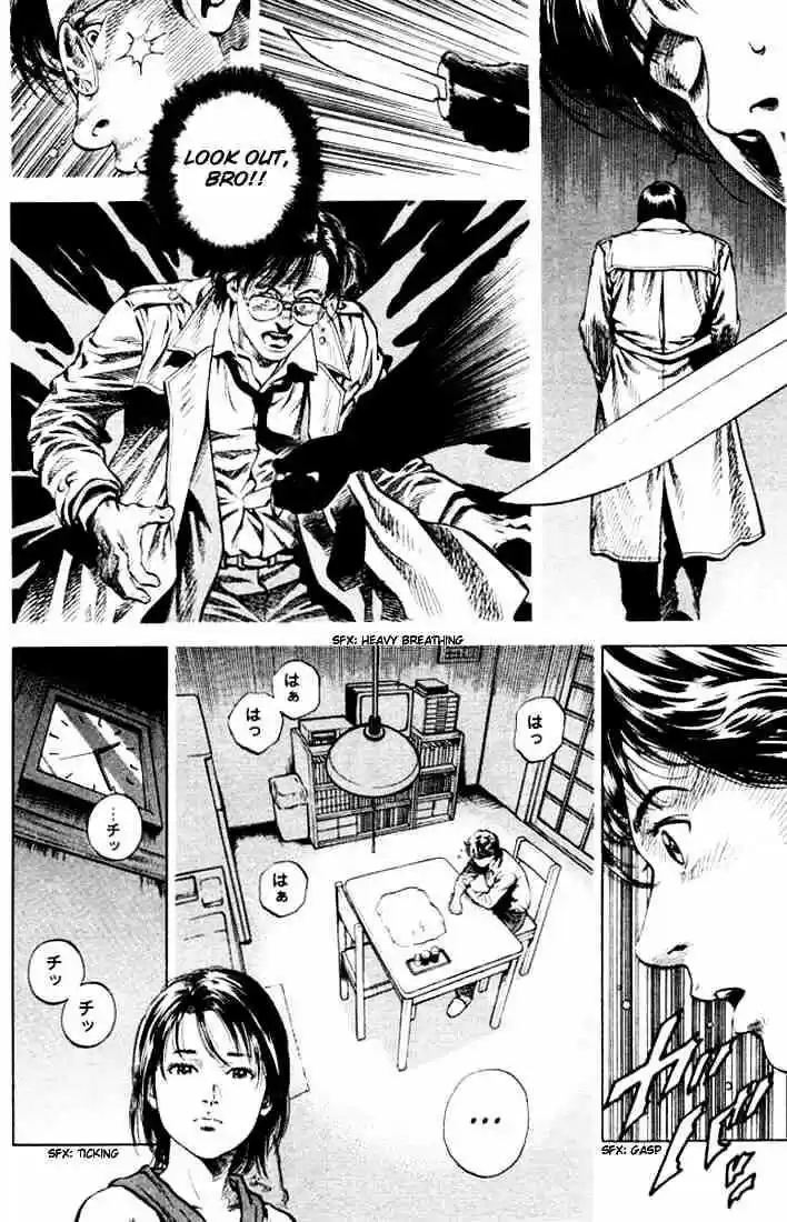 Tenshi no Kokoro de Vol.06 Ch.057