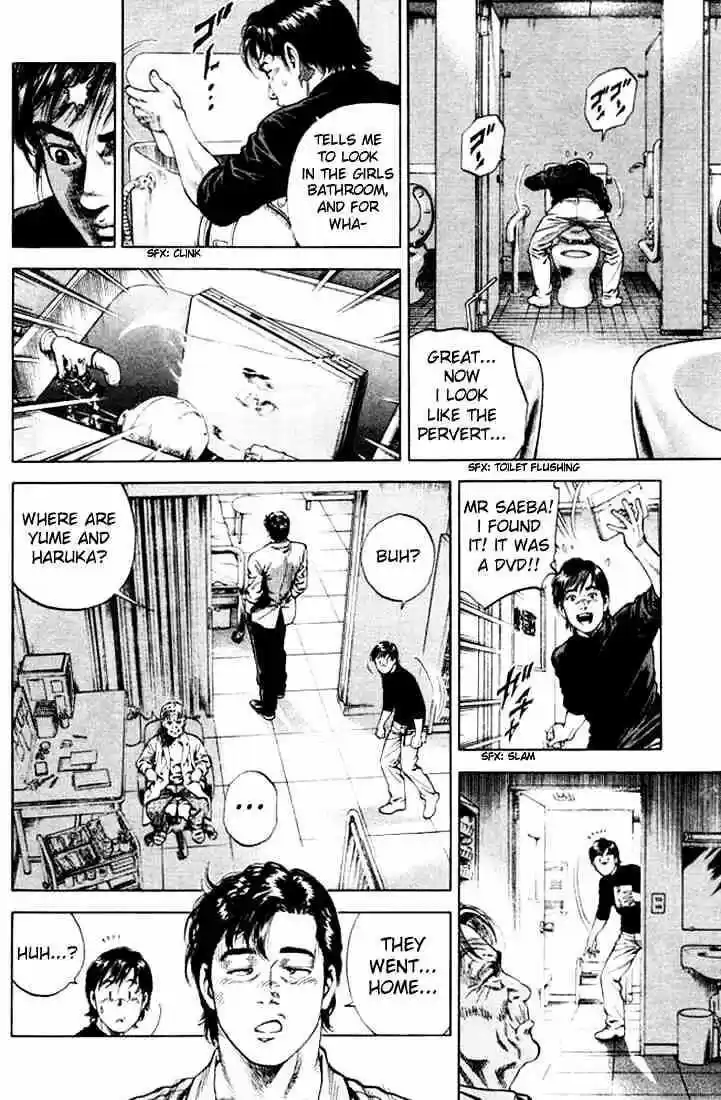 Tenshi no Kokoro de Vol.06 Ch.065