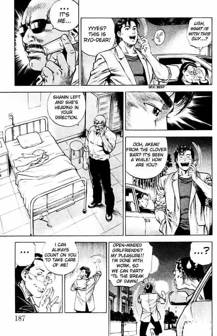 Tenshi no Kokoro de Vol.06 Ch.066