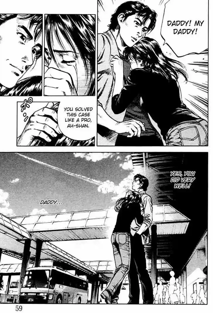 Tenshi no Kokoro de Vol.07 Ch.069