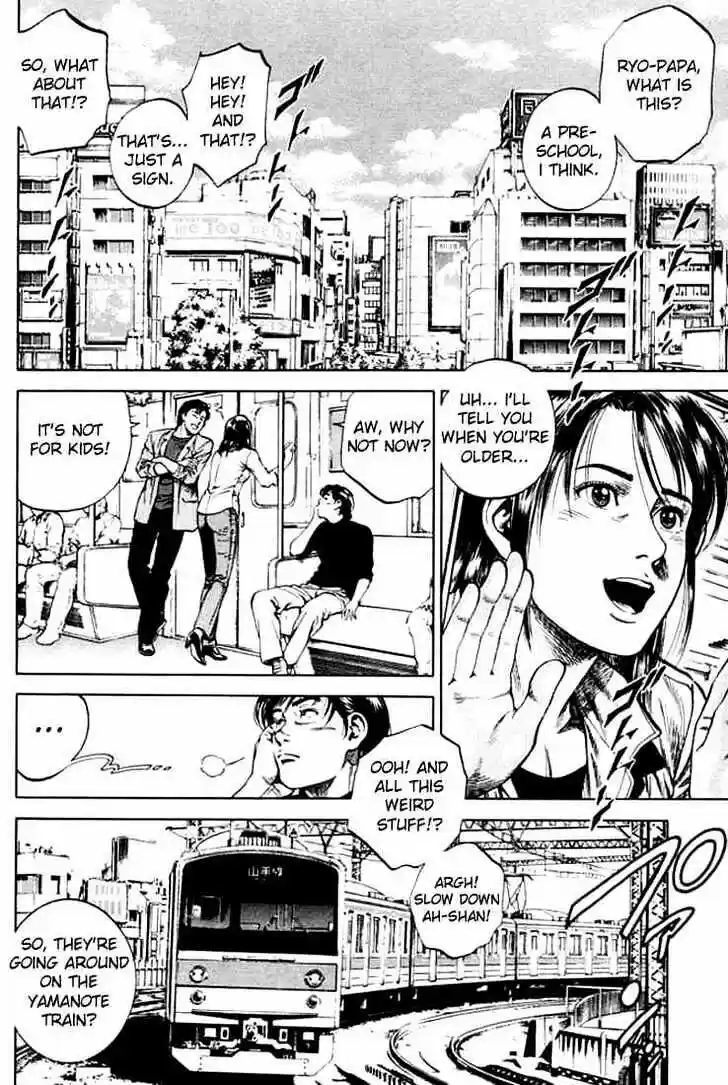 Tenshi no Kokoro de Vol.07 Ch.070