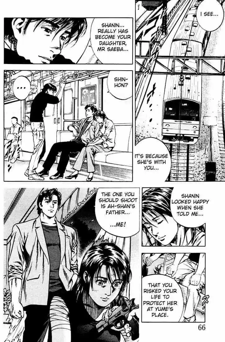 Tenshi no Kokoro de Vol.07 Ch.070