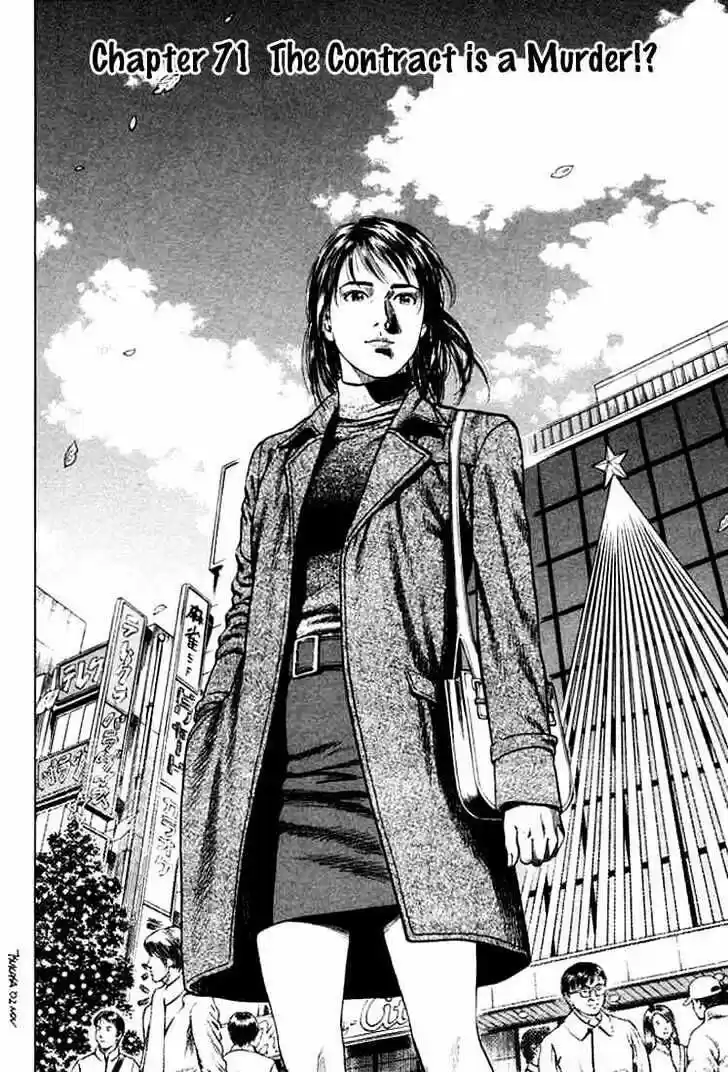 Tenshi no Kokoro de Vol.07 Ch.071