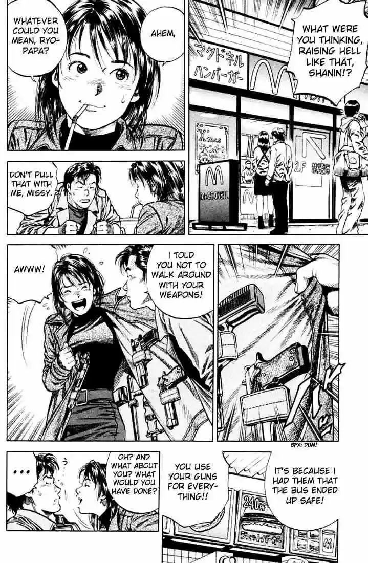 Tenshi no Kokoro de Vol.07 Ch.071