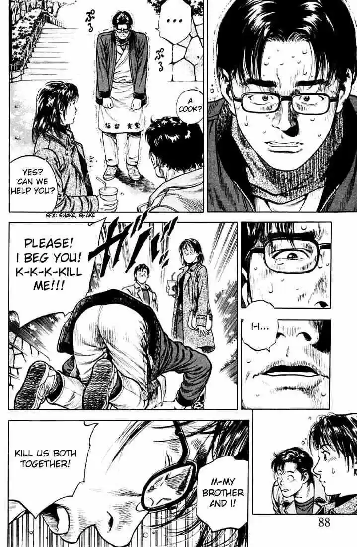 Tenshi no Kokoro de Vol.07 Ch.071