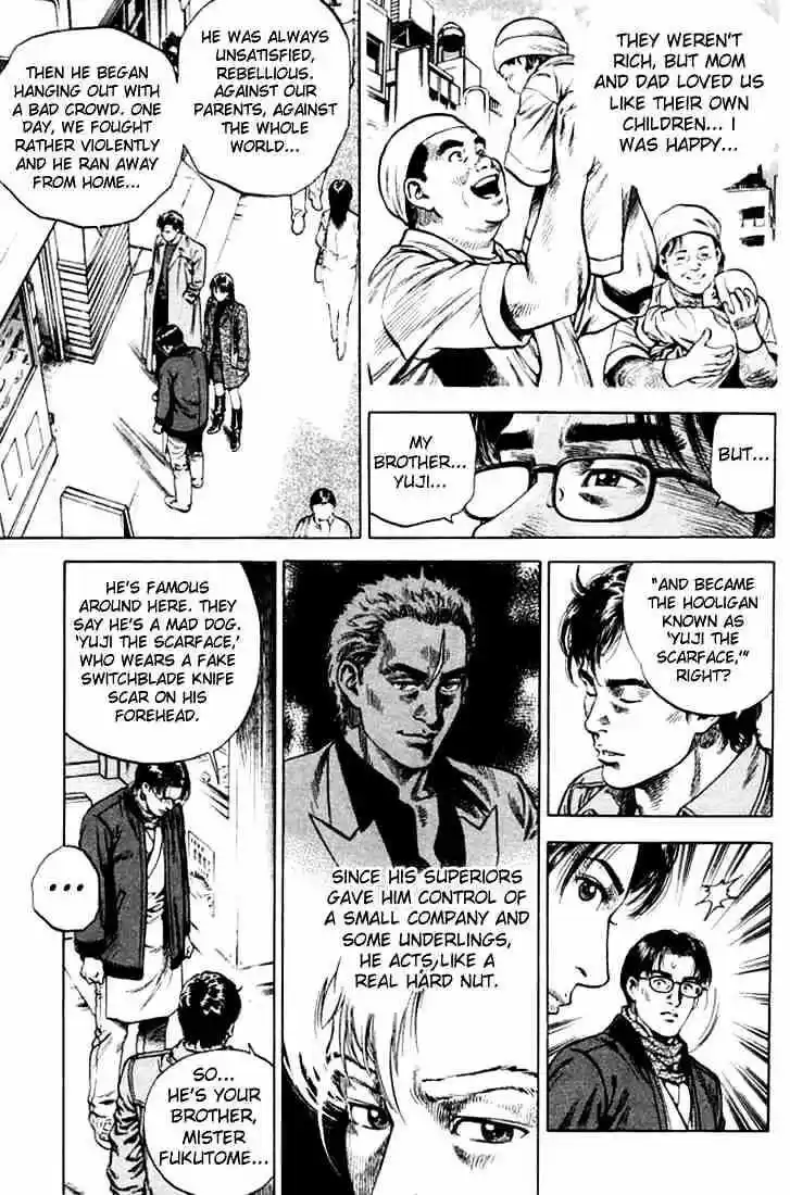 Tenshi no Kokoro de Vol.07 Ch.071