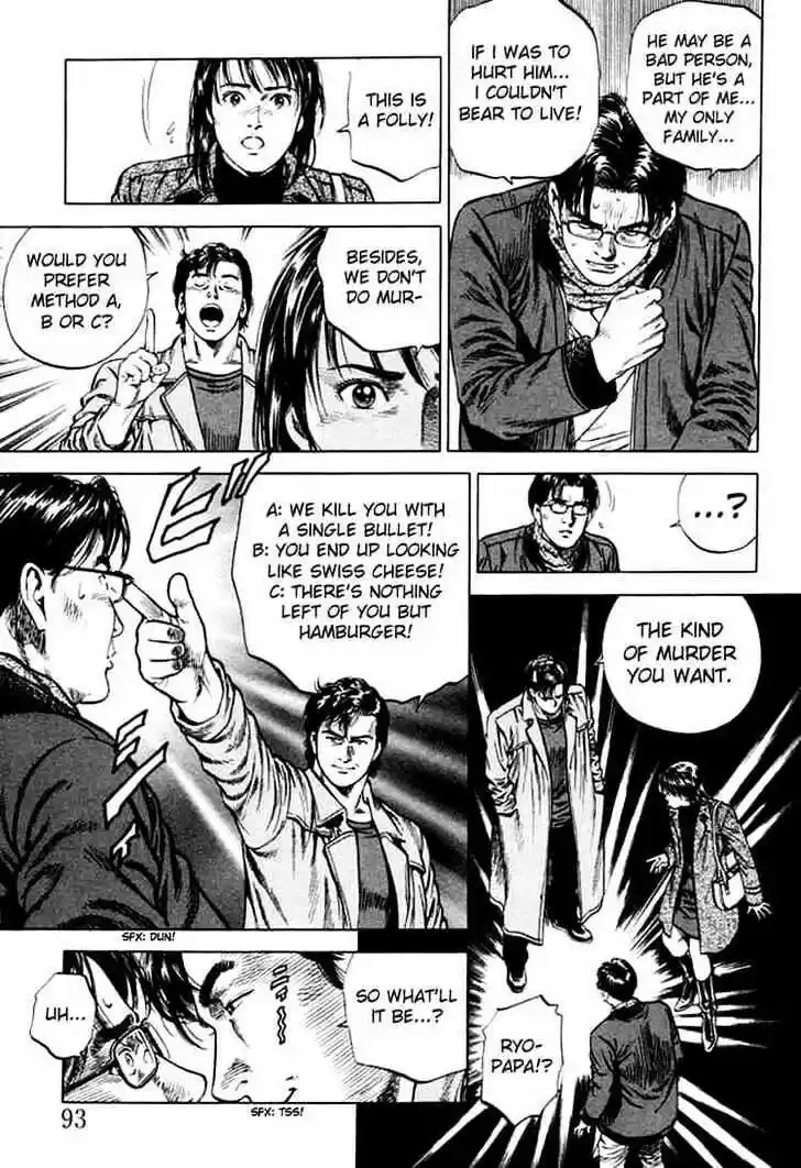 Tenshi no Kokoro de Vol.07 Ch.071