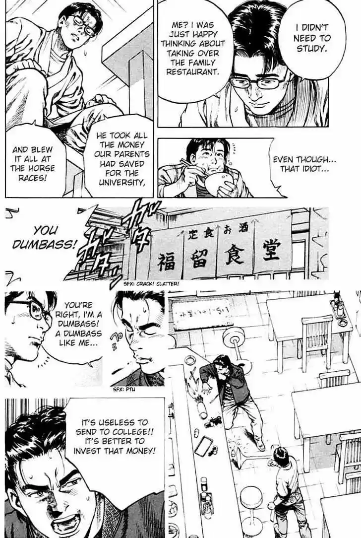 Tenshi no Kokoro de Vol.07 Ch.072