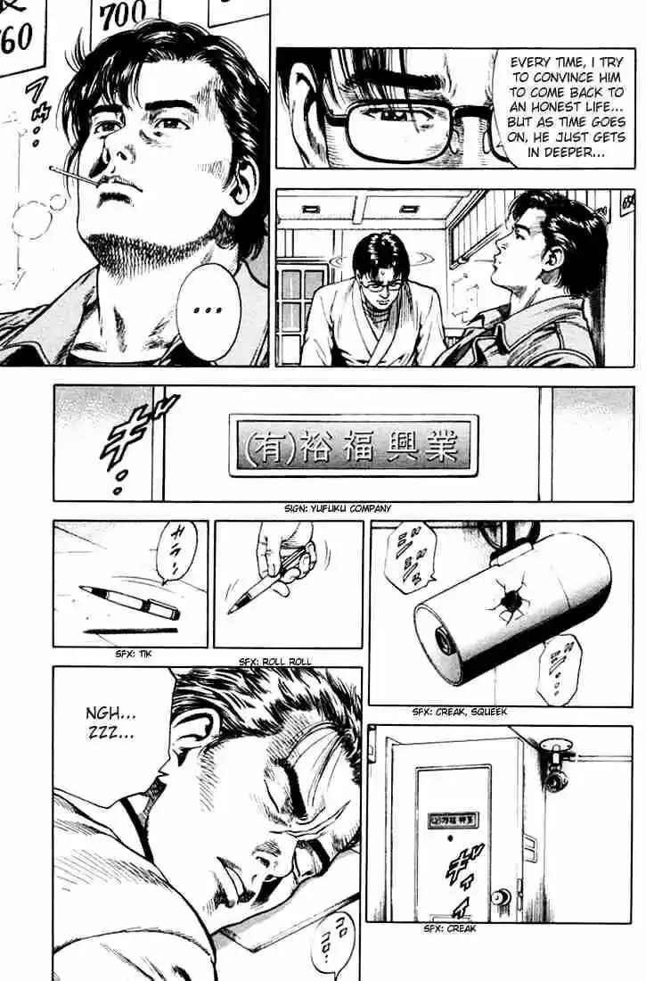 Tenshi no Kokoro de Vol.07 Ch.072