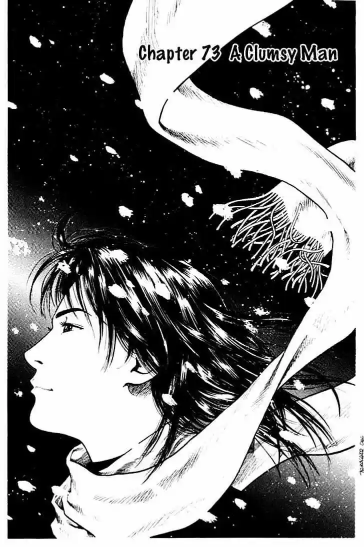 Tenshi no Kokoro de Vol.07 Ch.073