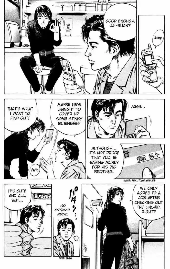 Tenshi no Kokoro de Vol.07 Ch.073