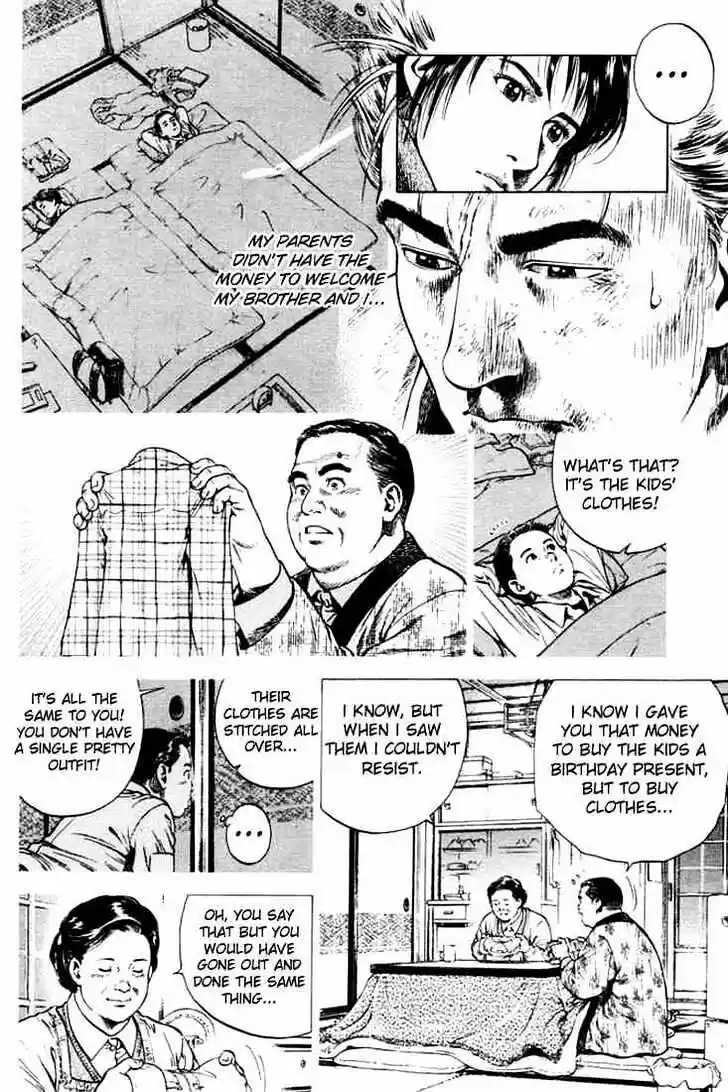 Tenshi no Kokoro de Vol.07 Ch.073