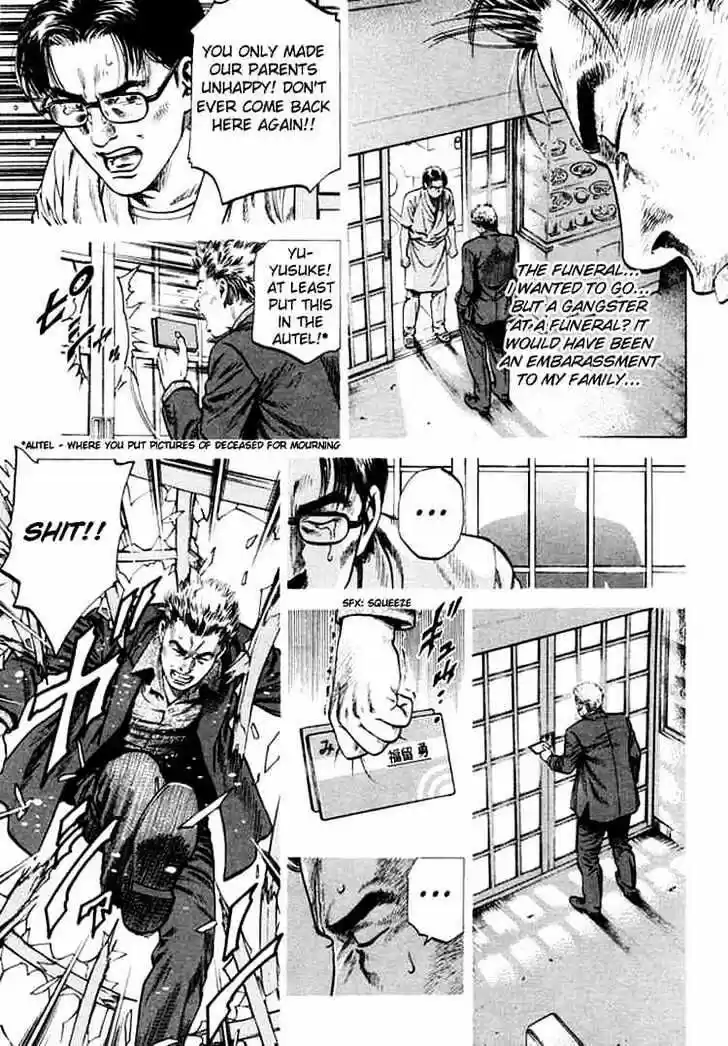 Tenshi no Kokoro de Vol.07 Ch.073