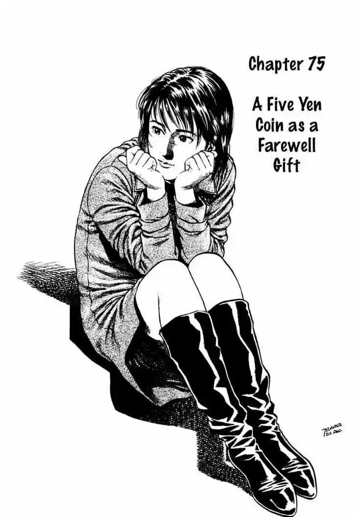 Tenshi no Kokoro de Vol.07 Ch.074