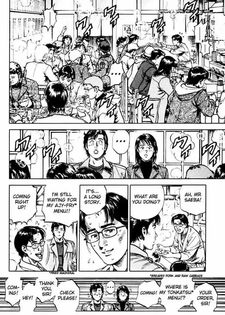 Tenshi no Kokoro de Vol.07 Ch.074