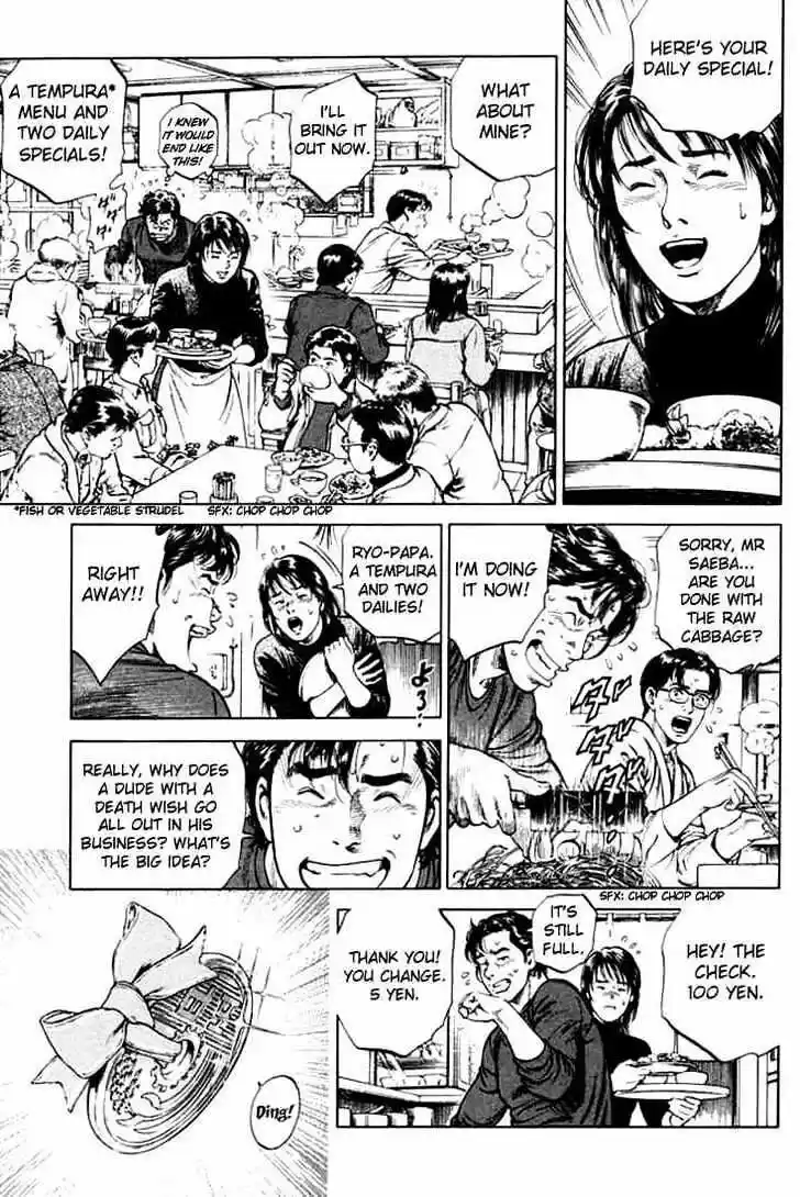 Tenshi no Kokoro de Vol.07 Ch.074