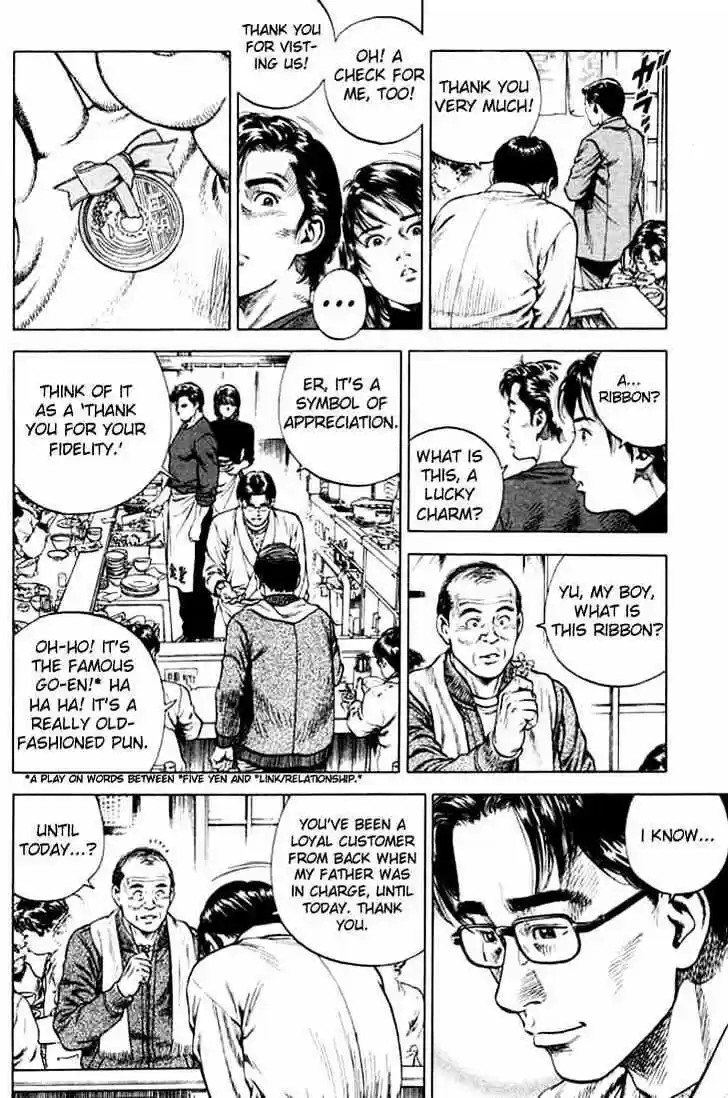 Tenshi no Kokoro de Vol.07 Ch.074