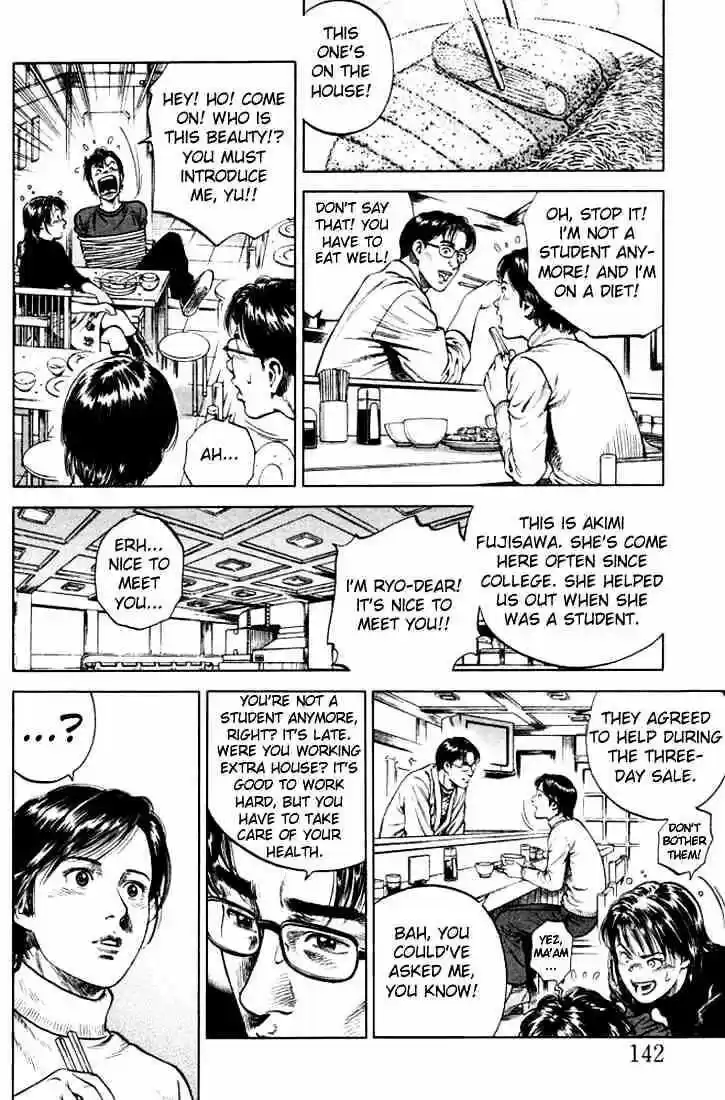 Tenshi no Kokoro de Vol.07 Ch.074