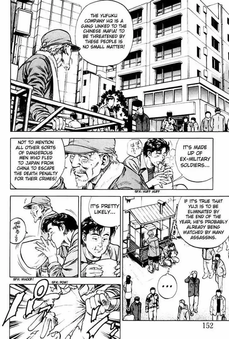 Tenshi no Kokoro de Vol.07 Ch.075