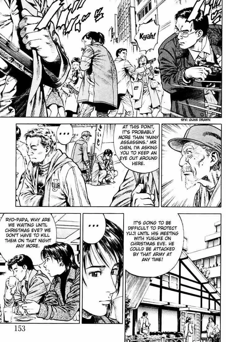 Tenshi no Kokoro de Vol.07 Ch.075