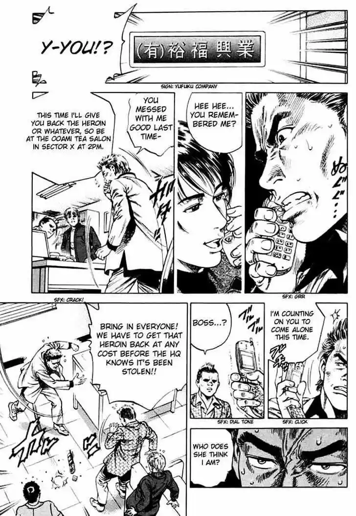 Tenshi no Kokoro de Vol.07 Ch.075