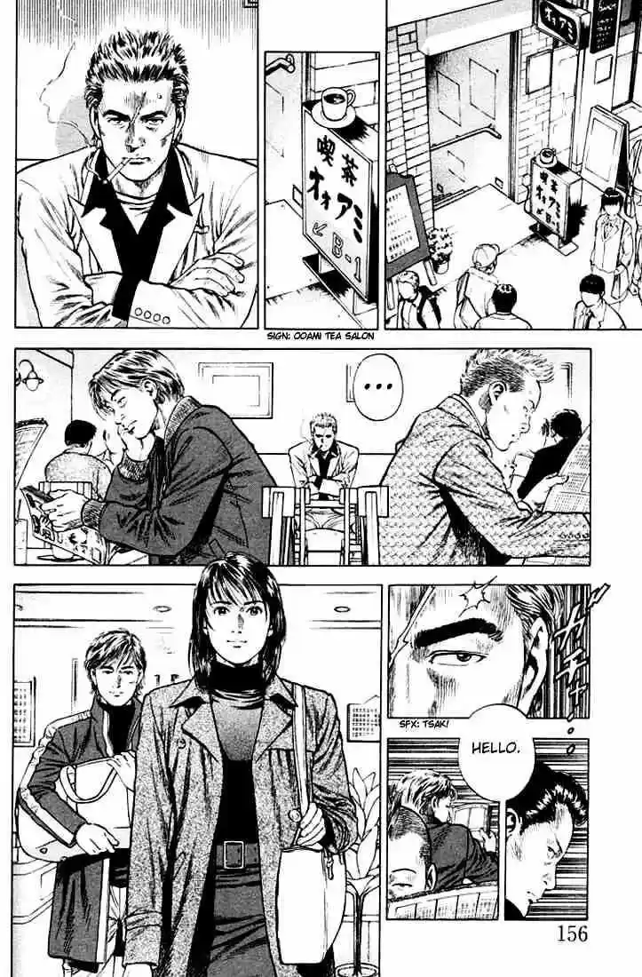 Tenshi no Kokoro de Vol.07 Ch.075