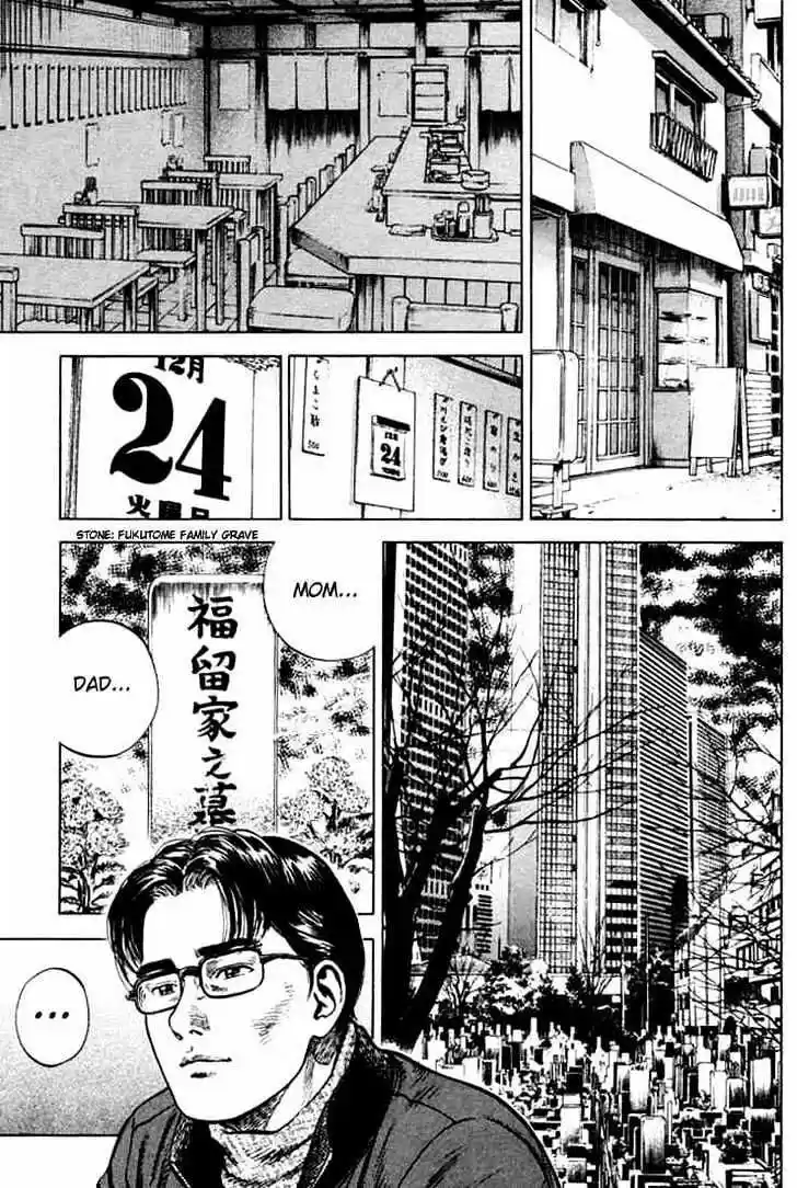 Tenshi no Kokoro de Vol.07 Ch.075