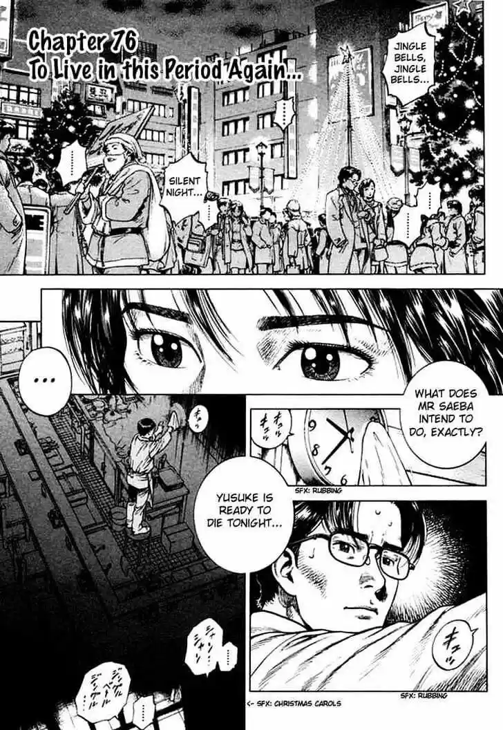 Tenshi no Kokoro de Vol.07 Ch.076