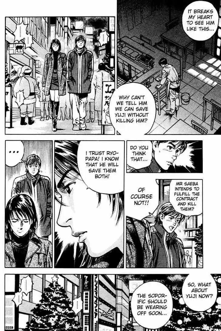 Tenshi no Kokoro de Vol.07 Ch.076