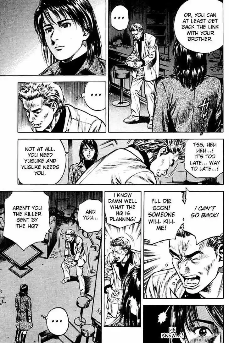 Tenshi no Kokoro de Vol.07 Ch.076