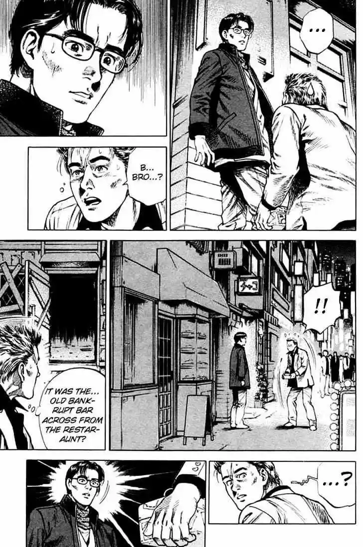 Tenshi no Kokoro de Vol.07 Ch.076