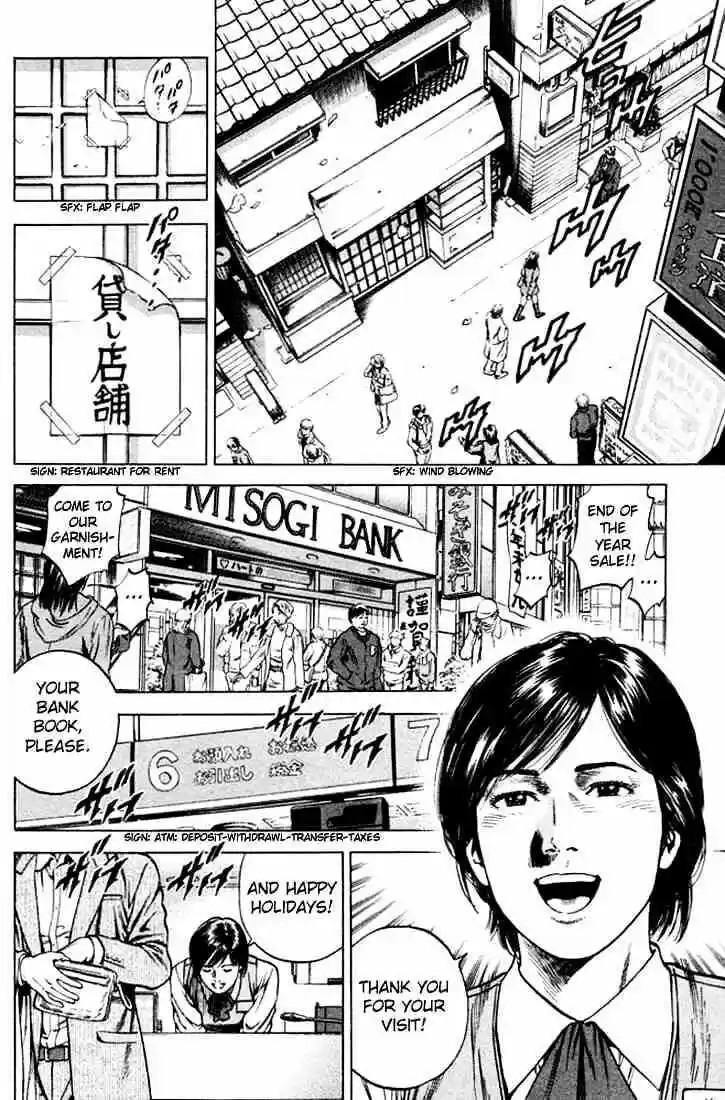 Tenshi no Kokoro de Vol.07 Ch.077