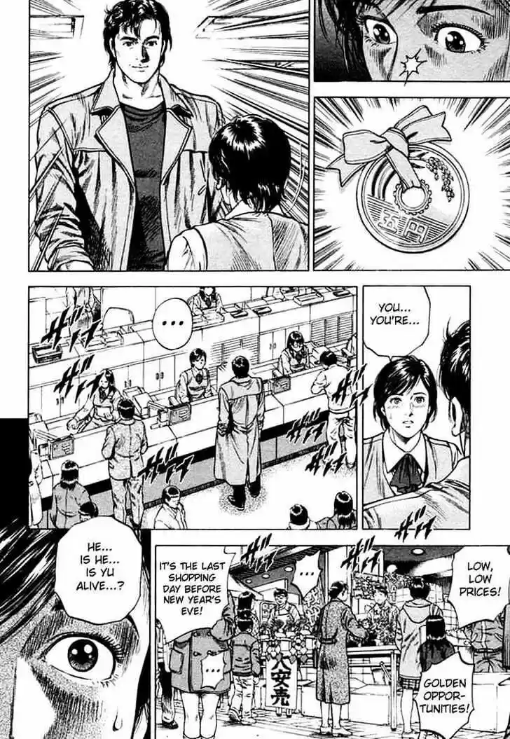 Tenshi no Kokoro de Vol.07 Ch.077