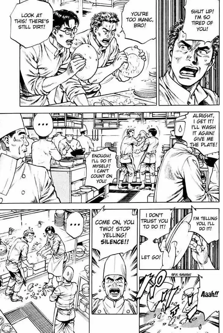 Tenshi no Kokoro de Vol.07 Ch.077