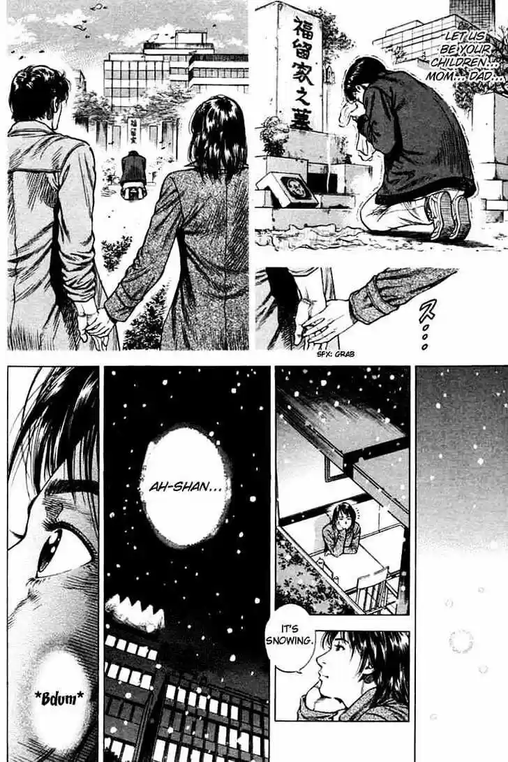 Tenshi no Kokoro de Vol.07 Ch.077