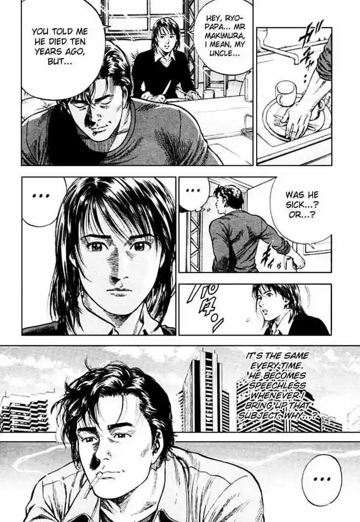 Tenshi no Kokoro de Vol.08 Ch.078