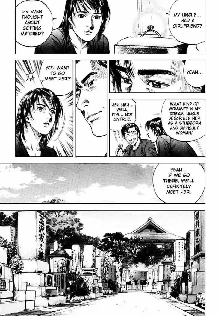 Tenshi no Kokoro de Vol.08 Ch.078